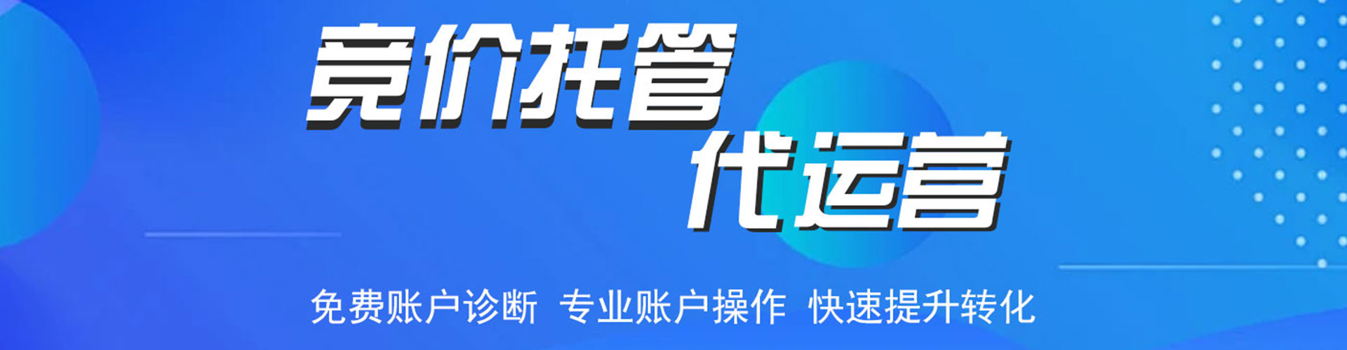 射阳sem优化师
