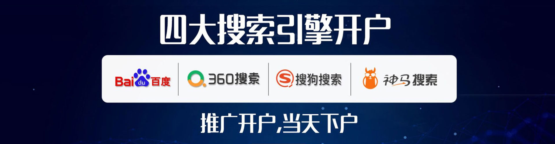 射阳谷歌竞价