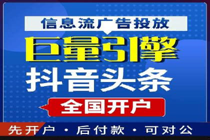 SEM专员如何利用数据分析优化广告投放效果