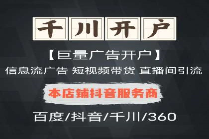 百度竞价成本控制，案例经验谈