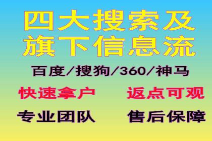 百度推广如何助力小企业成长