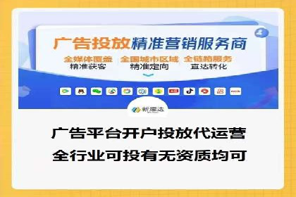百度竞价推广代运营助力企业拓展市场案例